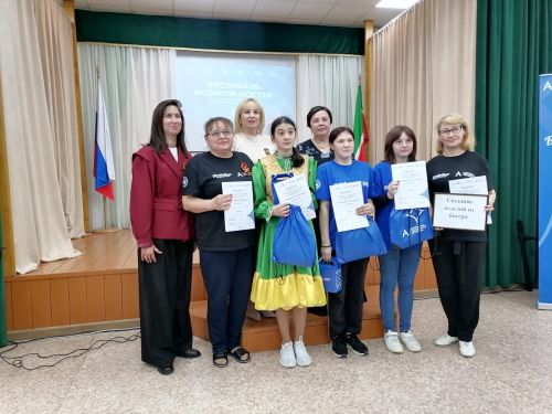 В Мензелинской школе-интернате прошел «Фестиваль возможностей»