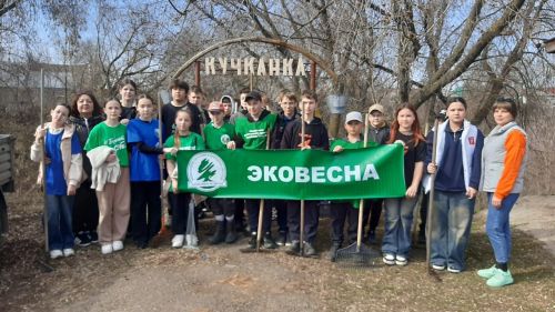 На роднике Кучканка прошел городской субботник