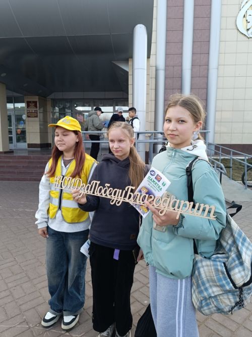 В Мензелинске прошла акция «ЮИД за Победу благодарит»