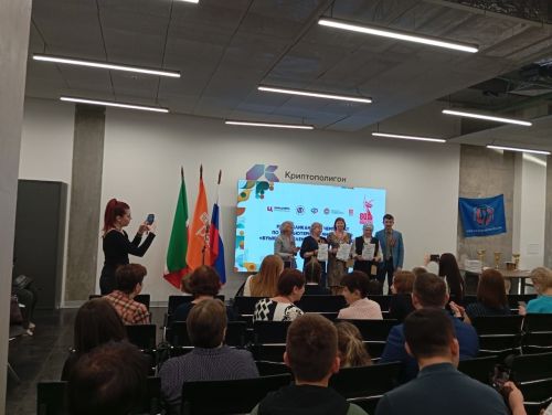 Альфия Гильманова заняла 3 место на чемпионате Татарстана по компьютерному многоборью