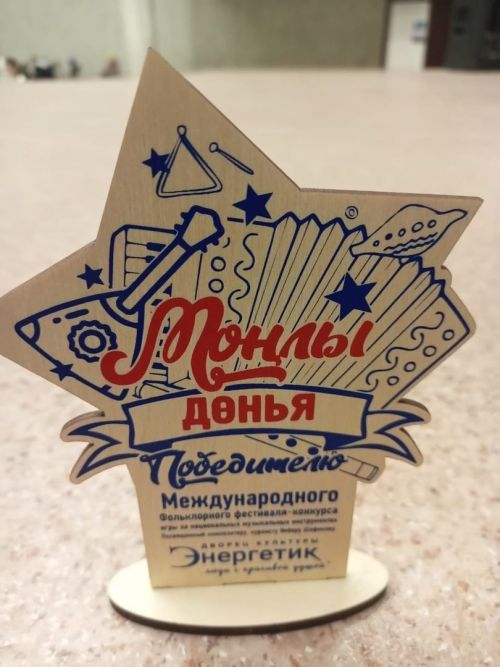 Ансамбль баянистов «Дуслар» стал победителем международного фестиваля-конкурса