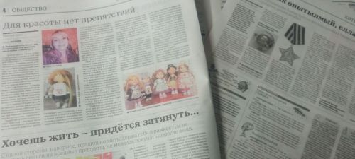 Анонс газеты «Мензеля» от 4 апреля 2025 года