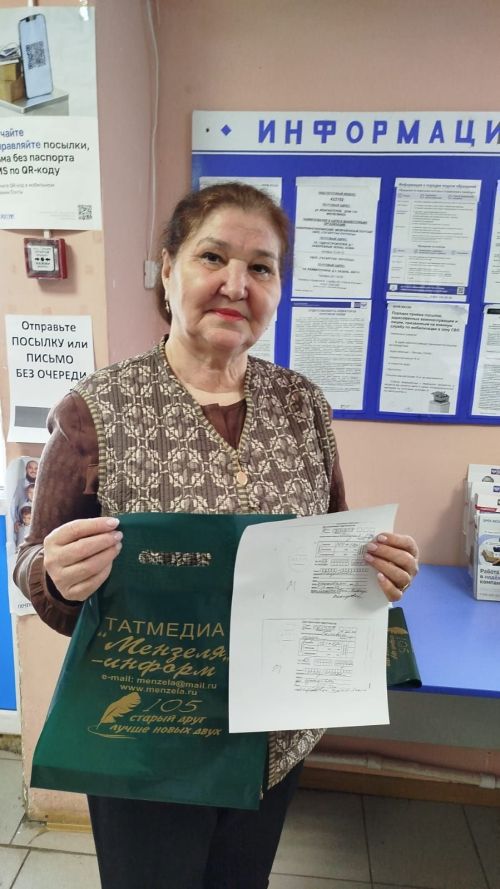 В почтовых отделениях № 1 и № 2 города Мензелинска прошел День подписчика