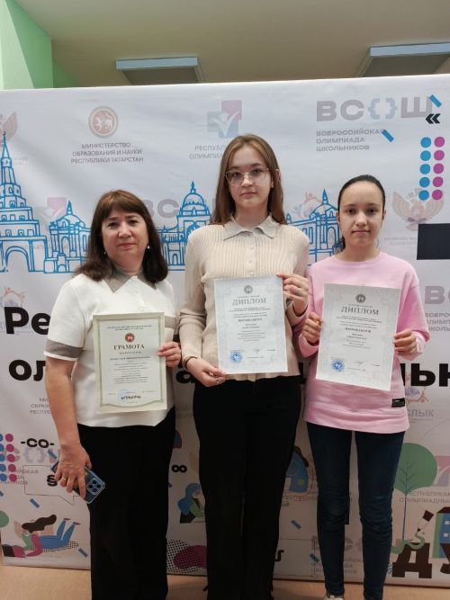 Аделия Абдуллаева и Камила Шигапова — призеры Республиканской олимпиады по русскому языку