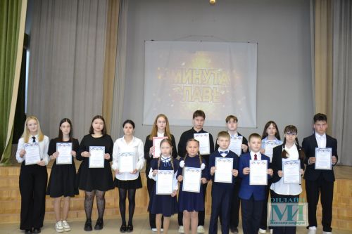 В первой школе Мензелинска чествовали звёзд учебного года: олимпиадников, активистов и спортсменов