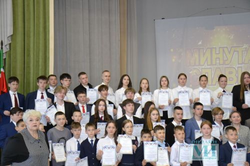 В первой школе Мензелинска чествовали звёзд учебного года: олимпиадников, активистов и спортсменов