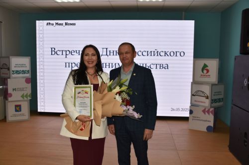 В Мензелинске отметили День российского предпринимательства
