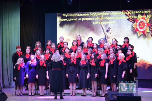 В Мензелинске прошел грандиозный концерт в честь 80-летия Великой Победы