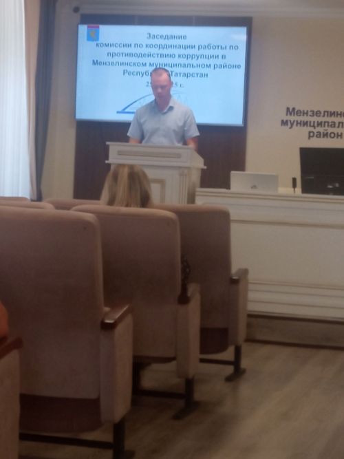 В Мензелинске состоялось заседание по вопросам противодействия коррупции