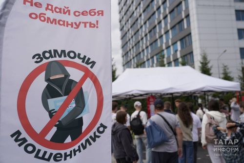 Мошенники пользуются доверчивостью пожилых граждан, как и детей
