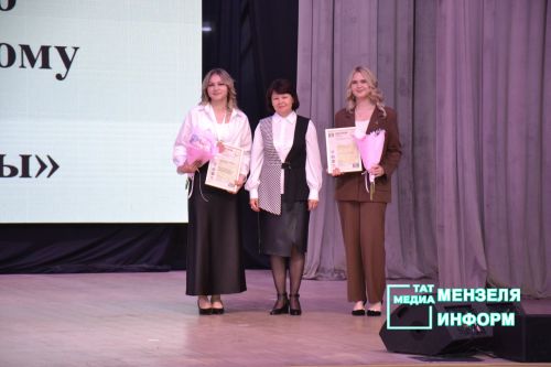 «Золотой фонд района» : в Мензелинске чествовали одаренных детей