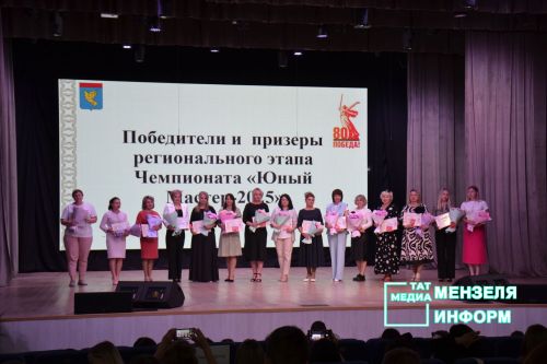 «Золотой фонд района» : в Мензелинске чествовали одаренных детей