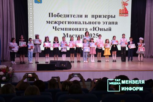 «Золотой фонд района» : в Мензелинске чествовали одаренных детей