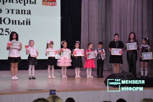 «Золотой фонд района» : в Мензелинске чествовали одаренных детей