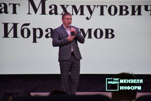 «Золотой фонд района» : в Мензелинске чествовали одаренных детей