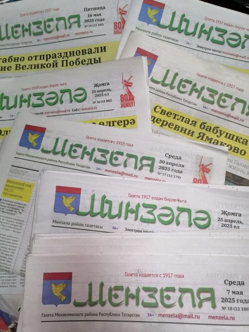 В понедельник, 9 июня, на центральной почте состоится День подписчика