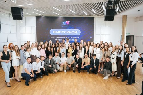 Выпуск 16-го сезона «Кадрового резерва»: новые перспективы для молодежи Татарстана