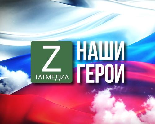 Татарстан активно поддерживает ветеранов СВО: трудоустройство, медицина и социальная защита
