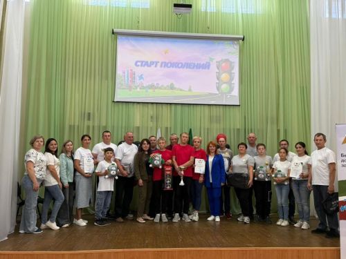 В Мензелинске прошёл первый семейный конкурс «Старты поколений»