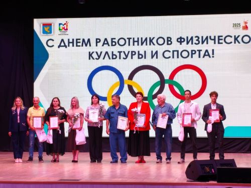 В Мензелинске вручили награды ко Дню физкультурника