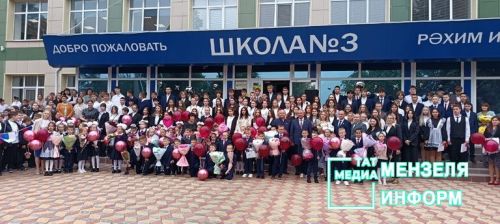 День знаний в СОШ № 3: старт нового учебного года