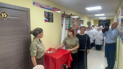 В Мензелинском медицинском училища открыли мемориальную доску в память о выпускнике