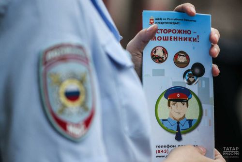 Мошенники в Татарстане похитили 5,6 млрд рублей: пострадали более 130 детей