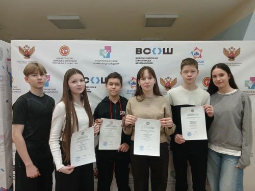 Успехи мензелинских школьников на республиканской олимпиаде «Путь к Олимпу» по физике
