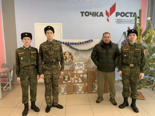 Кадеты Мензелинска: Посылка с теплом и поддержкой для бойцов СВО