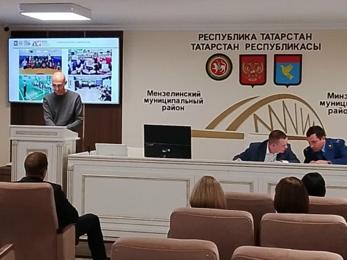 Заседание комиссии по противодействию коррупции состоялось в Мензелинском районе