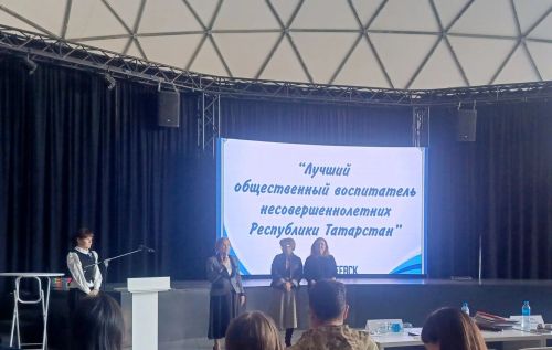 Рамзиль Бадриев стал лауреатом республиканского конкурса общественных воспитателей