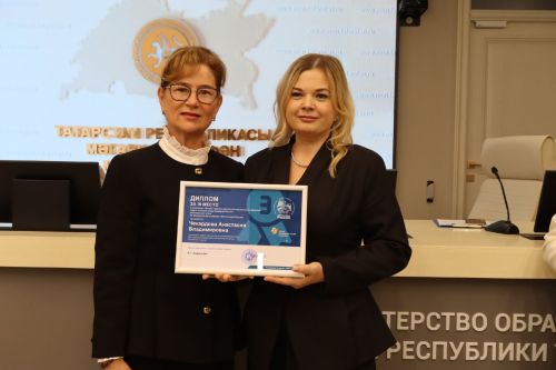 Педагоги Мензелинского района заняли призовые места в конкурсе «Воспитатели России»