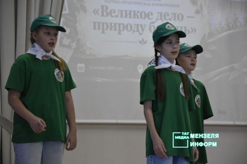 Школьники и педагоги Татарстана представили экологические проекты в Мензелинске