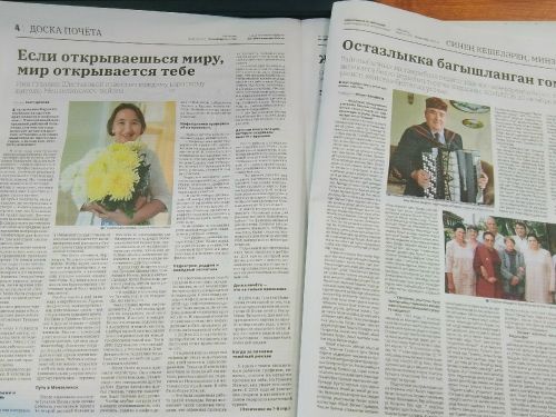 Анонс газеты «Мензеля» от 16 октября 2026 года