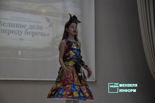 Школьники и педагоги Татарстана представили экологические проекты в Мензелинске