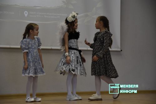 Школьники и педагоги Татарстана представили экологические проекты в Мензелинске