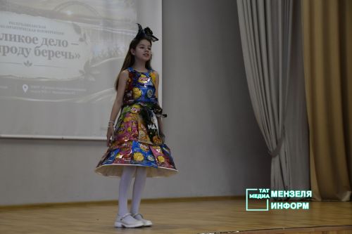 Школьники и педагоги Татарстана представили экологические проекты в Мензелинске