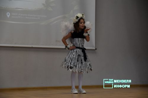 Школьники и педагоги Татарстана представили экологические проекты в Мензелинске