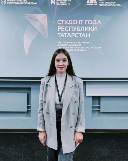 Молодой педагог Лилия Галимзянова рассказала о своих первых шагах в профессии