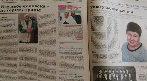 «Минзәлә- Мензеля» газетасына район белән горурланучылар языла