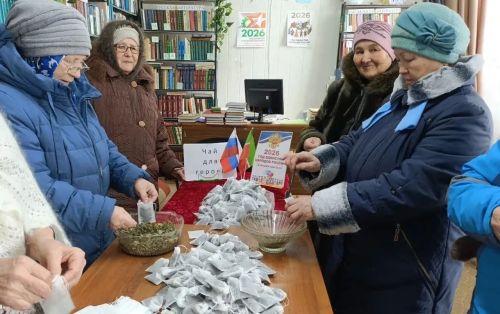 В Усаевской библиотеке приготовили травяные чаи для солдат