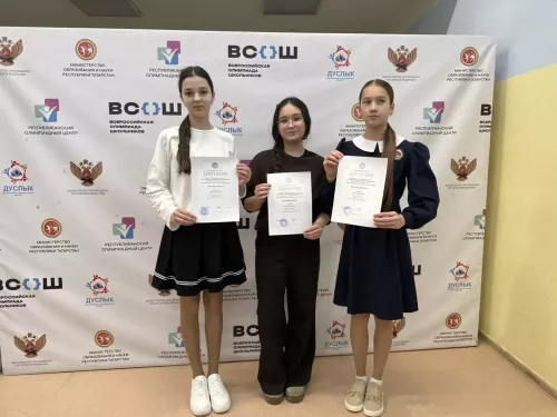 Учащиеся гимназии — победители республиканской олимпиады по татарскому языку