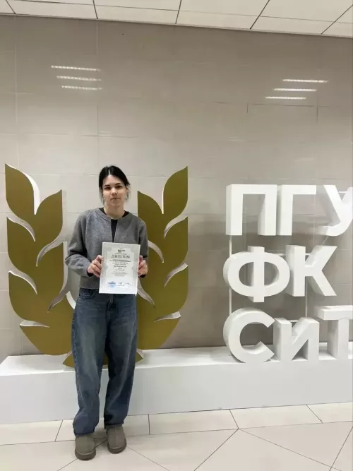 Алсу Гатина — призер олимпиады школьников по труду