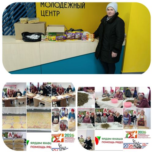 Сотрудники Каран-Азиковского клуба помогают бойцам СВО