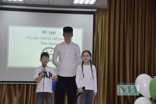 Яркое состязание национальных традиций и талантов прошло в школе № 2 Мензелинска