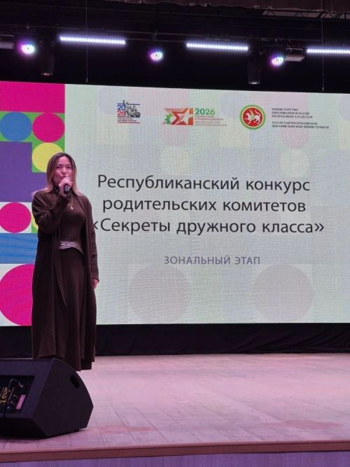 Родительский комитет школы из Актанышского района был сильнее других