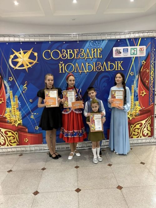 Юные таланты Мензелинского района вышли в финал фестиваля «Созвездие-Йолдызлык-2026»