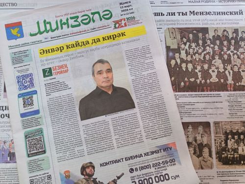 Анонс нового выпуска районной газеты «Мензеля» — «Минзәлә» от 13 марта 2026 года