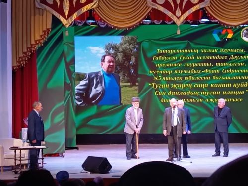 Татар Мөшегесе делегациясе Фоат Садриевның юбилей кичәсендә катнашты