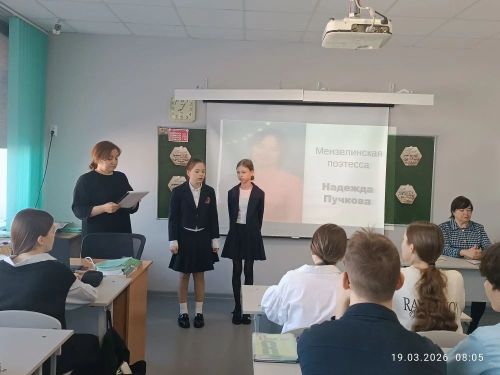 Теплая встреча с выпускницей: поэтесса Надежда Пучкова в школе №1
